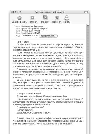 Ключи от времени. Книга 1