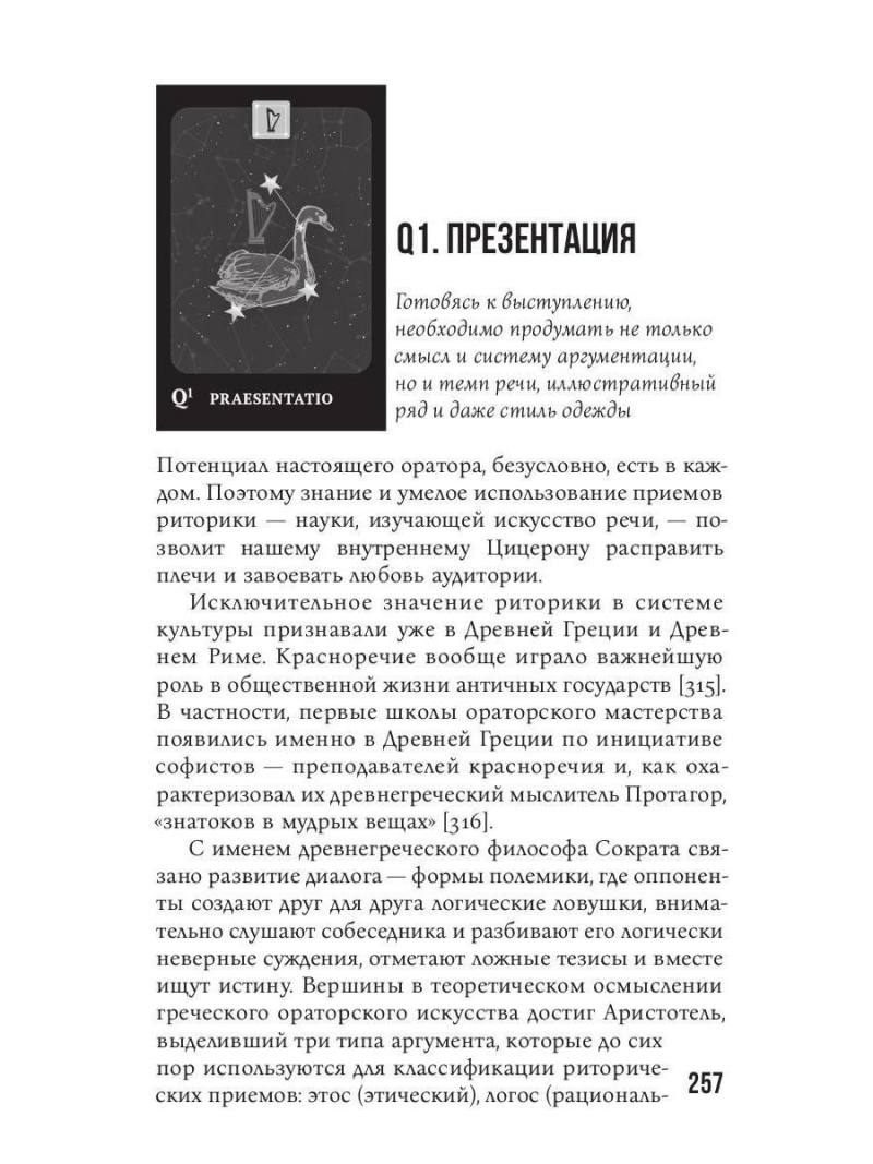 KARMAMAGIC. Краткая версия