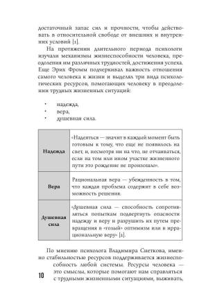 KARMAMAGIC. Краткая версия