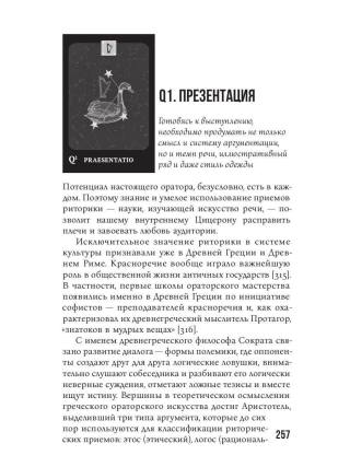 KARMAMAGIC. Краткая версия