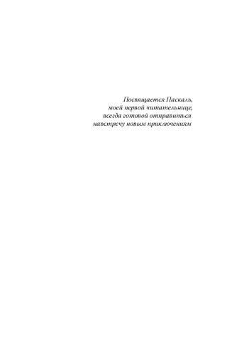 Бюро темных дел