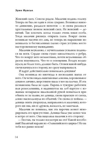 Бюро темных дел