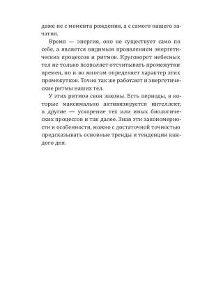 Лев-2025. Календарь-гороскоп благоприятных дней Льва в 2025 году