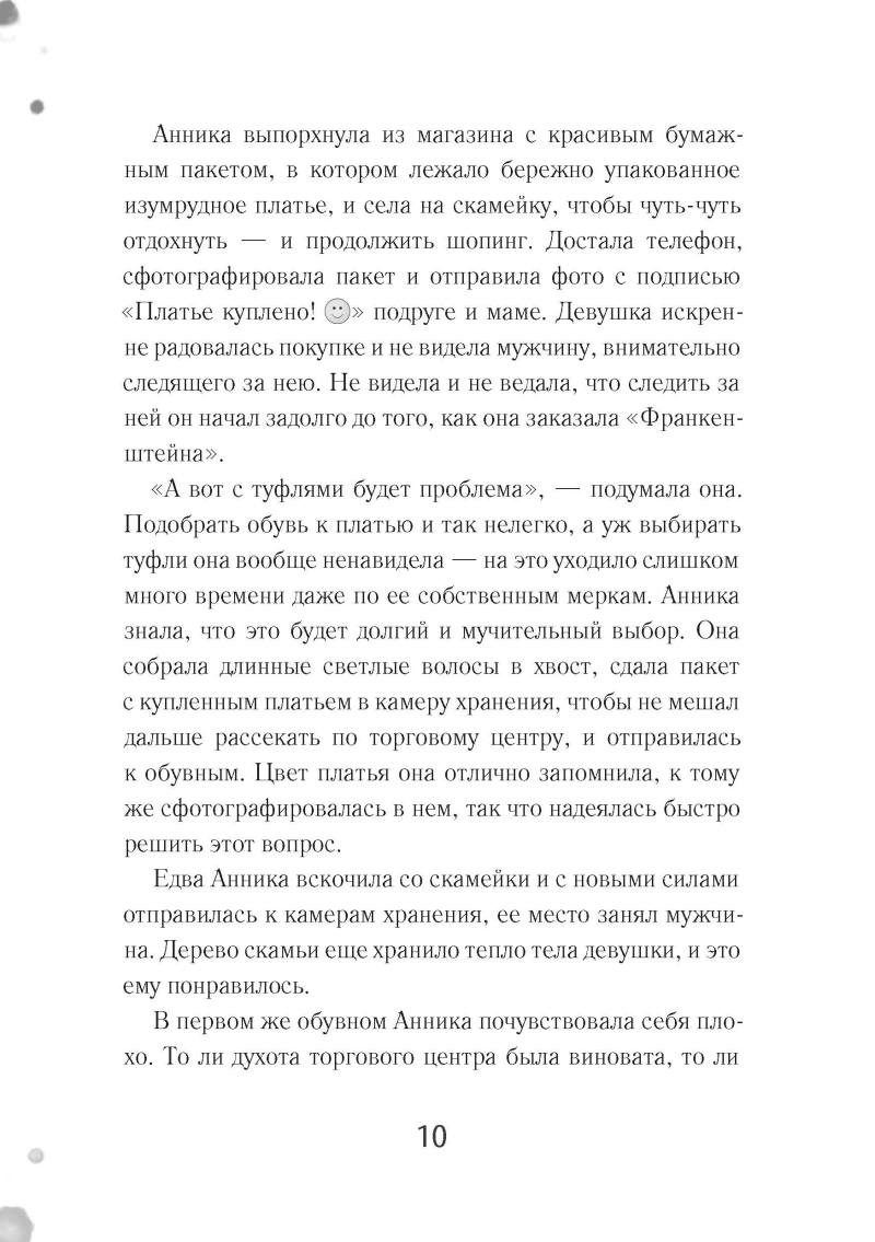 Соавторство