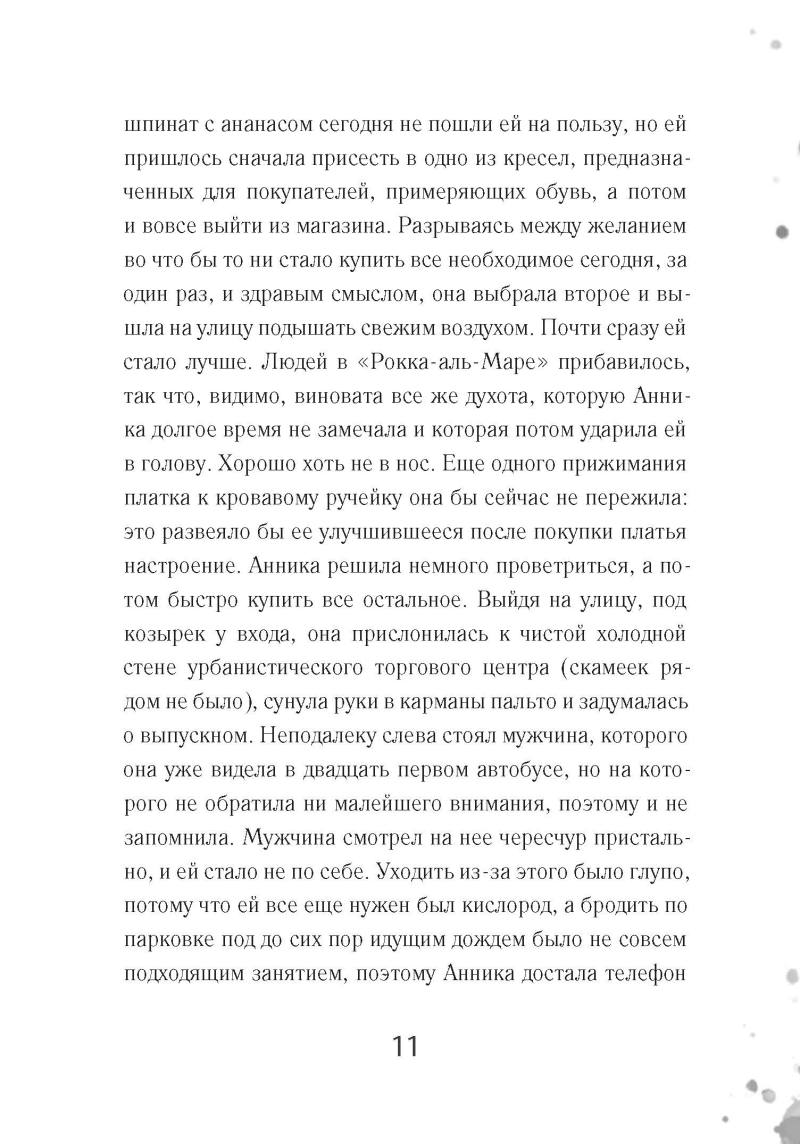 Соавторство