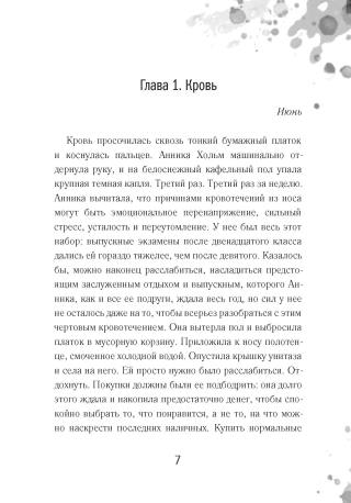 Соавторство