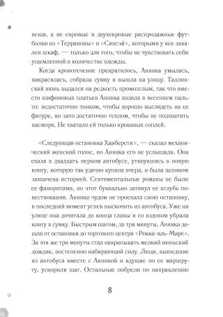 Соавторство