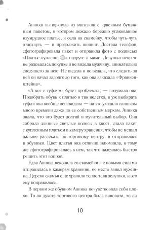Соавторство