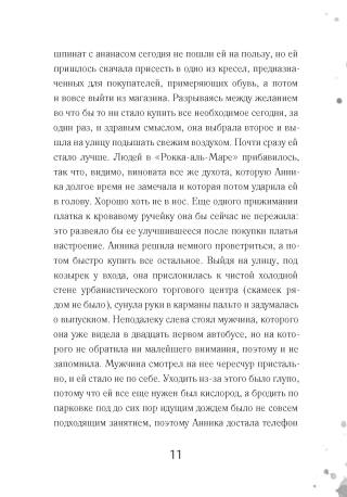 Соавторство