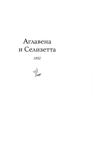 Слепые