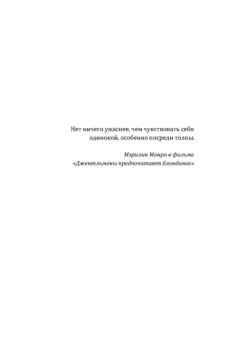 Под зонтом Аделаиды