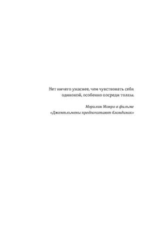 Под зонтом Аделаиды