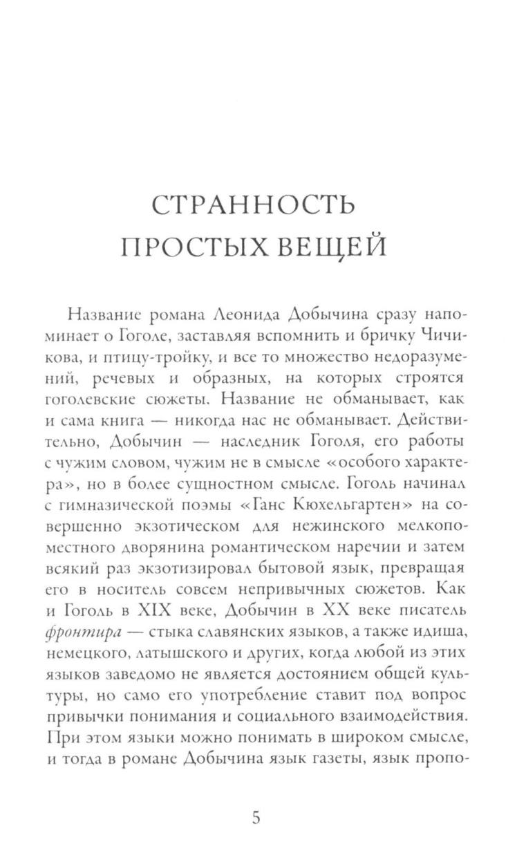 Город Эн