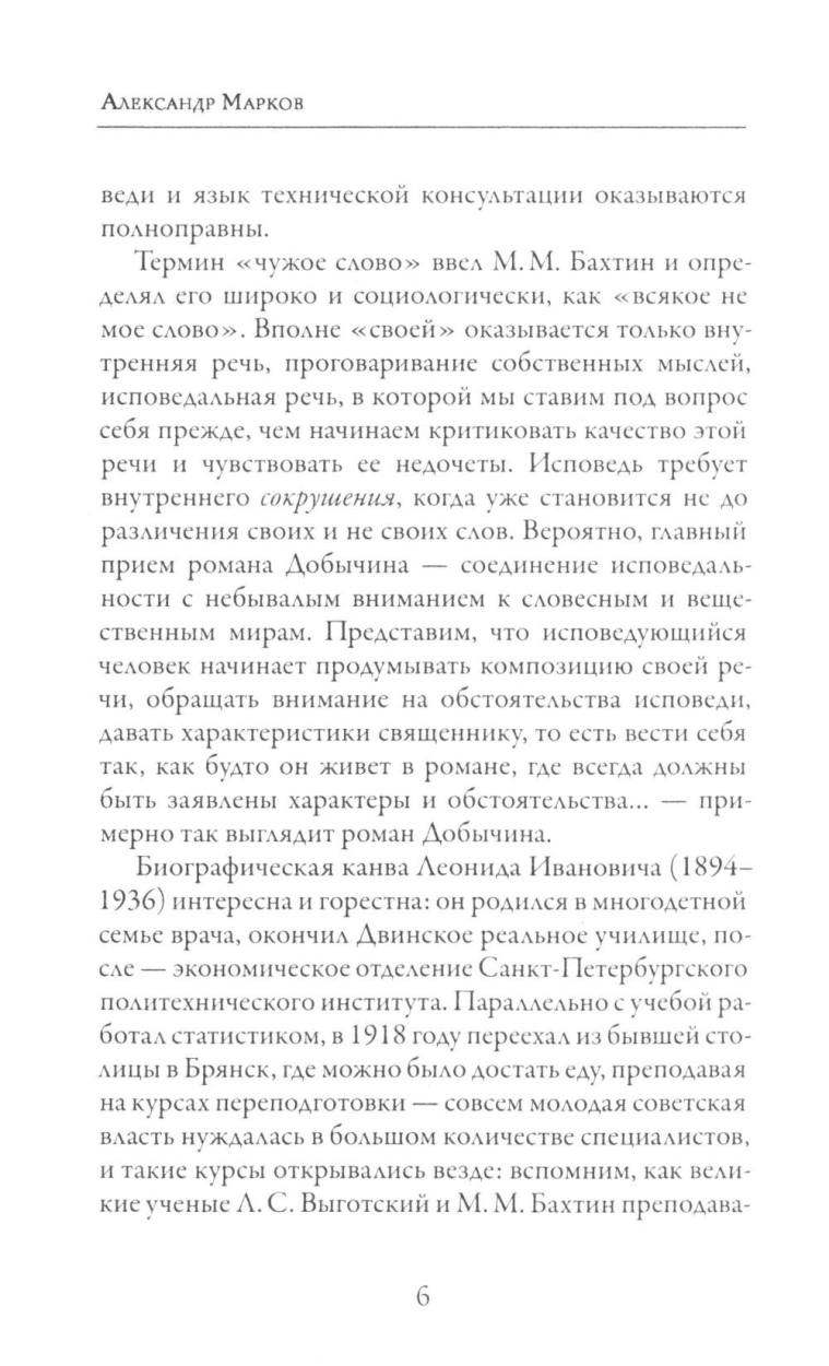 Город Эн
