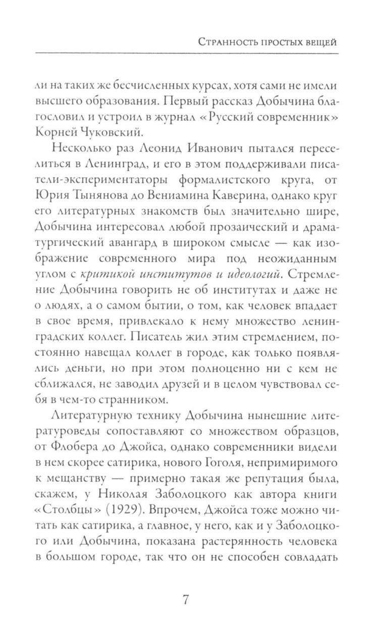 Город Эн