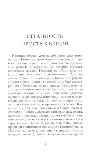 Город Эн