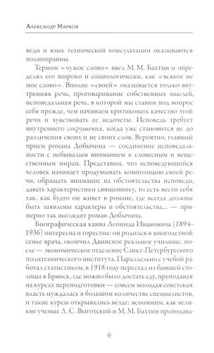 Город Эн