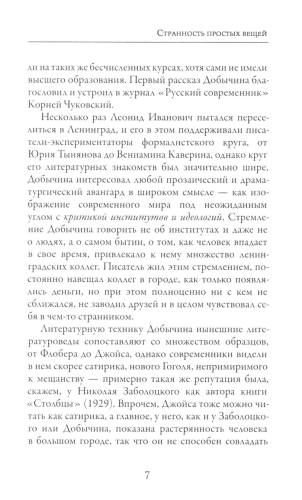 Город Эн