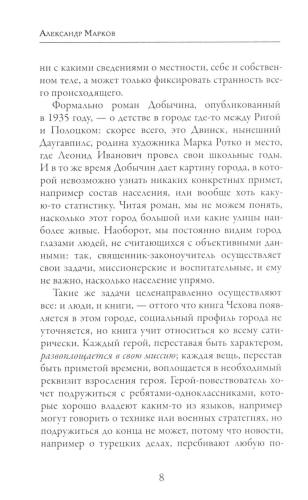 Город Эн