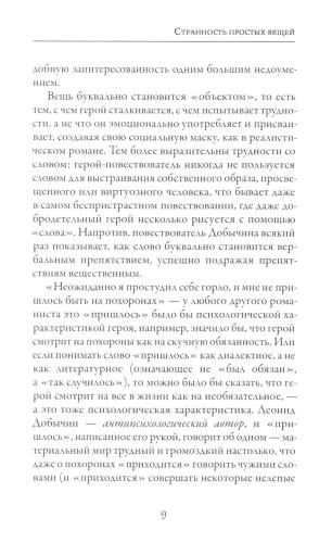 Город Эн