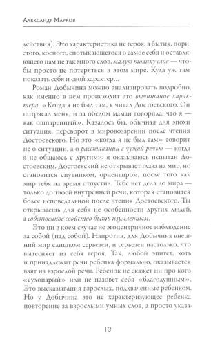 Город Эн