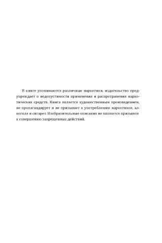 Сестры Мао