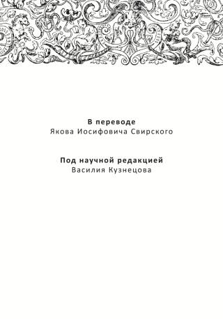 Тысяча плато. Капитализм и шизофрения