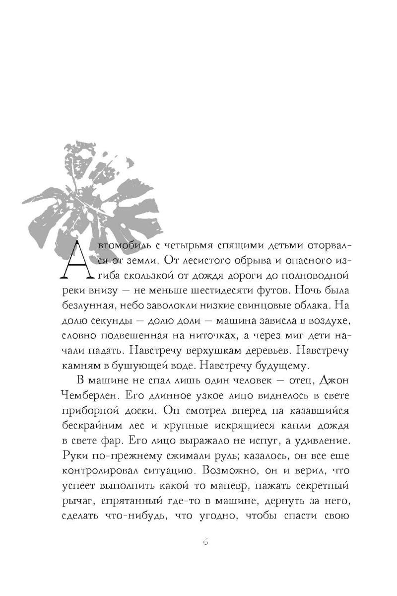 Долговая палочка