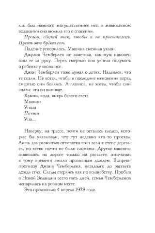 Долговая палочка