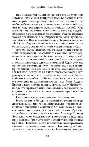 Шах и мат