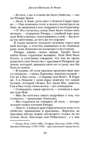 Шах и мат