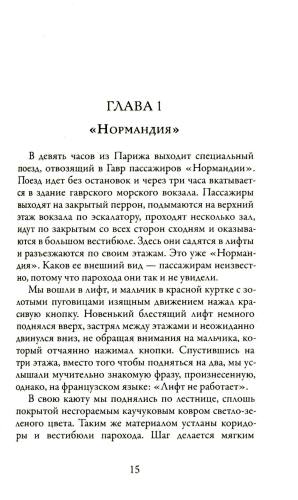 Одноэтажная Америка