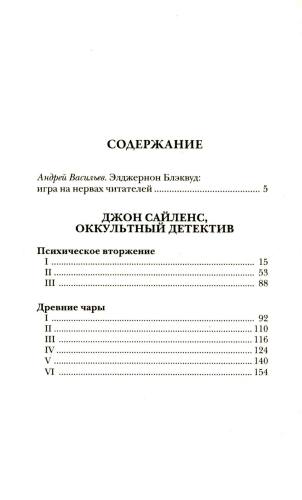 Огненная Немезида