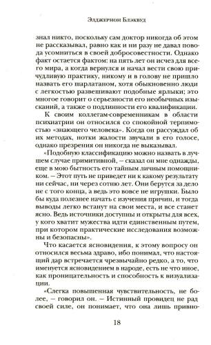 Огненная Немезида