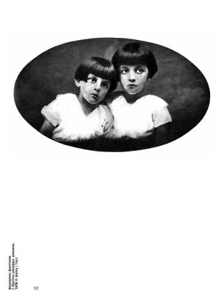 Феллини