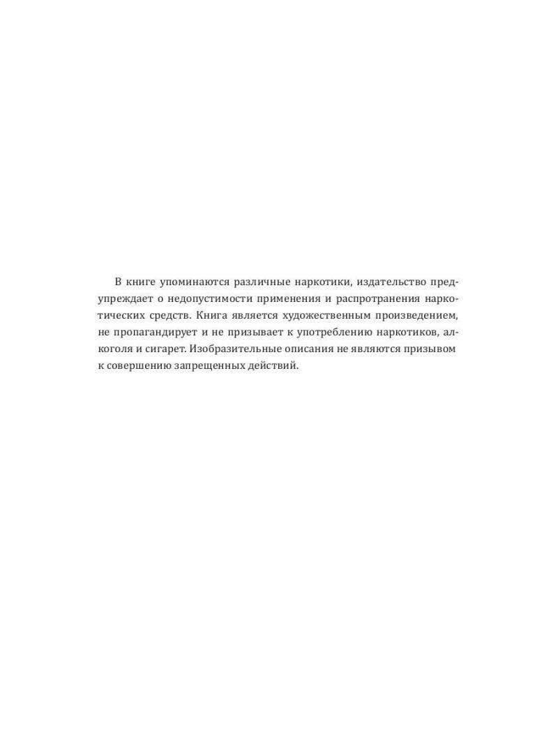 Сестры Мао
