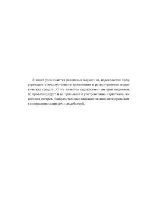 Сестры Мао