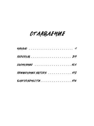 Сестры Мао