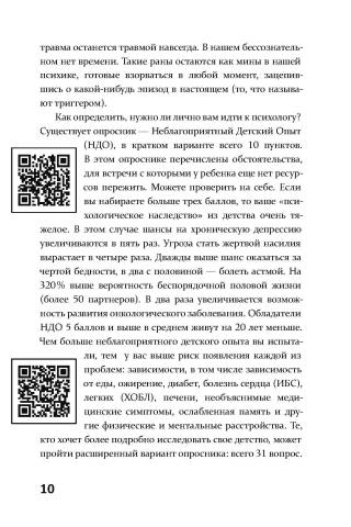 Семья