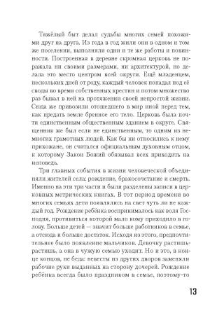 Легенда о Пиросмани