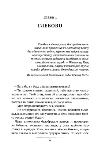 Деревянный танк