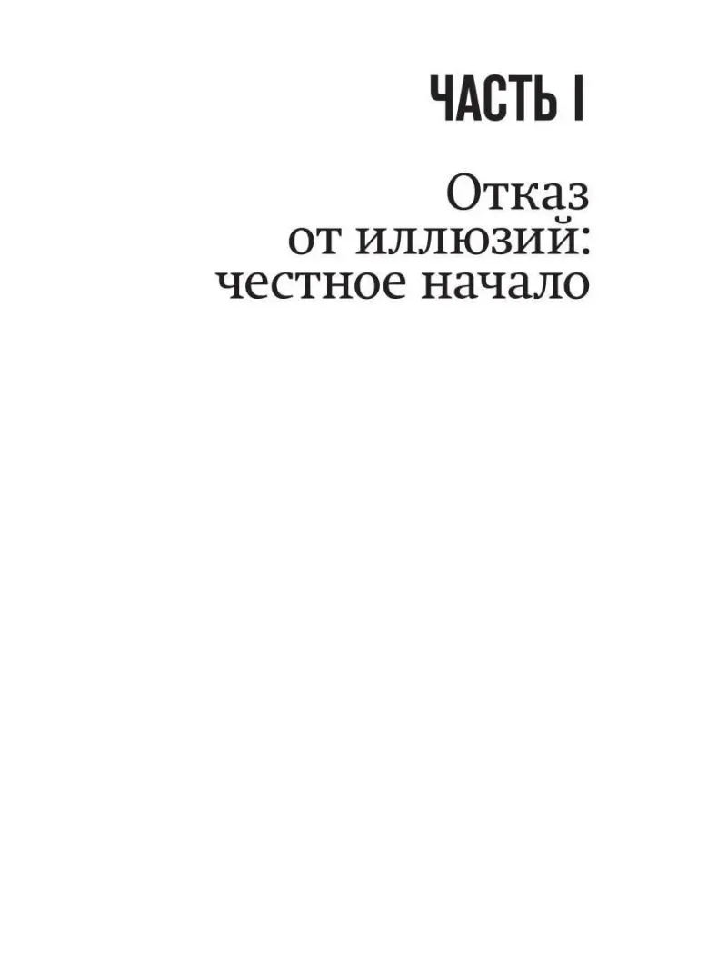 ОпОММнись. 10 минут дзена, которые впишутся в любой график